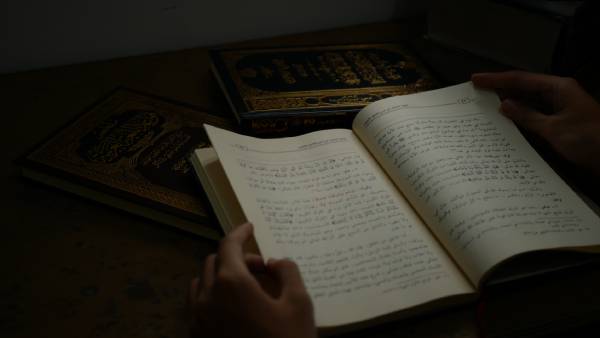 Trouver les interprétations dans le Coran